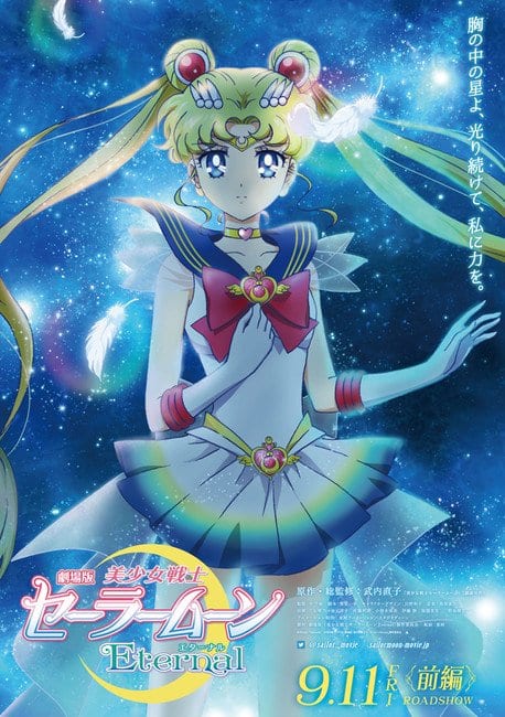 sailor moon eternal