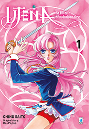 Utena new edition