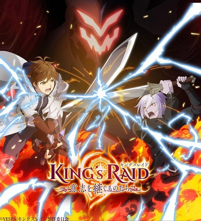 kings raid