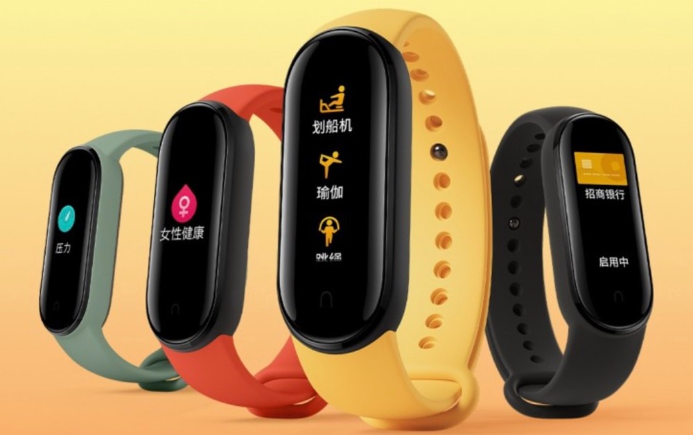 Xiaomi Mi Band 5 Smart