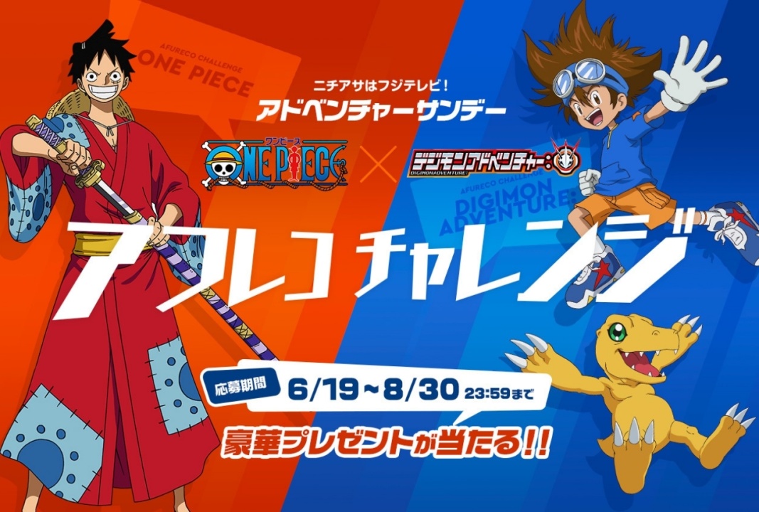 One Piece e Digimon tornano