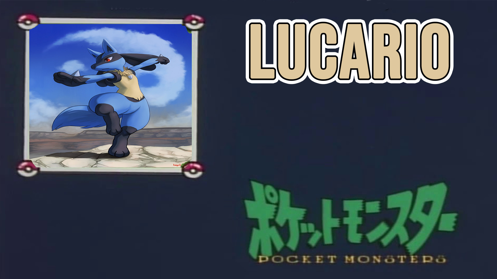 lucario