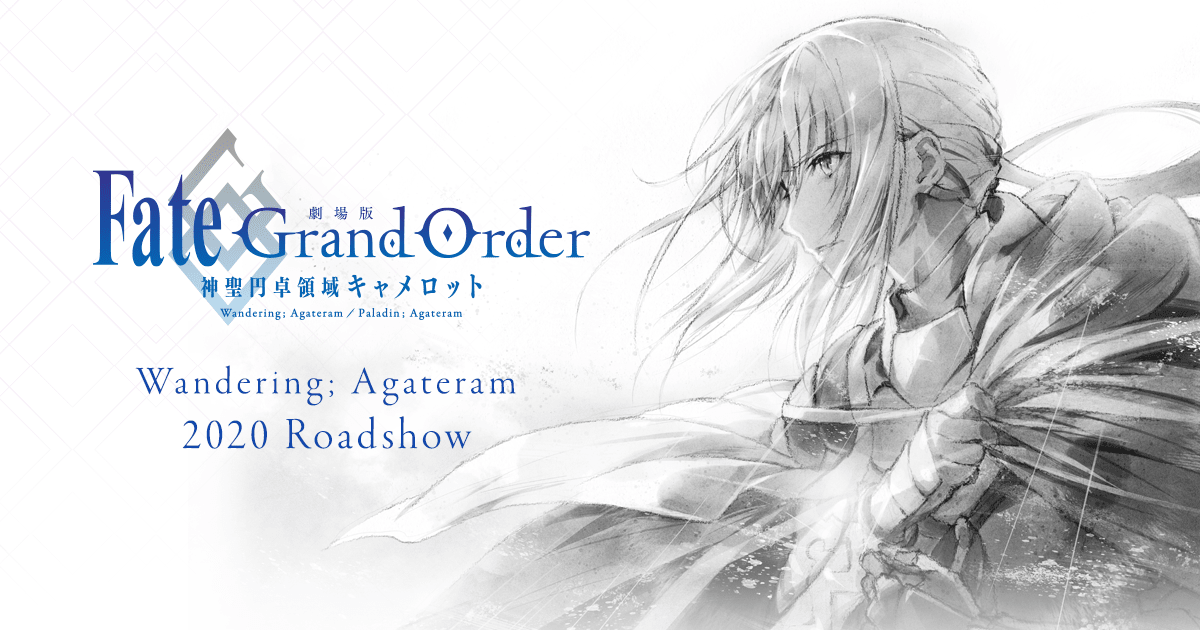 Fate Grand Order Camelot min