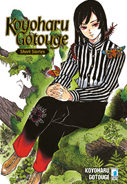 Star Comics: Gotouge