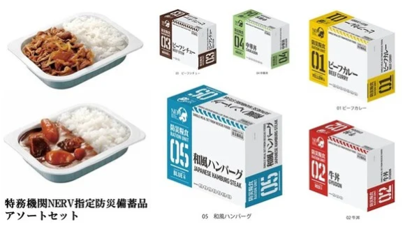 evangelion rations