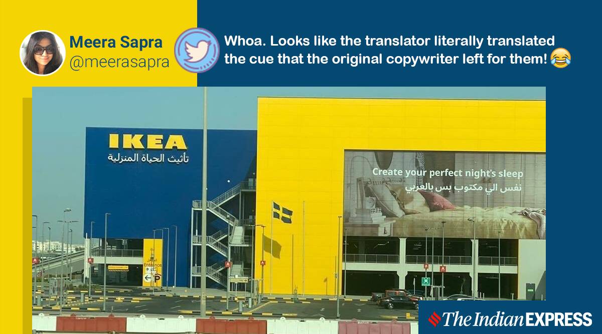 IKEA