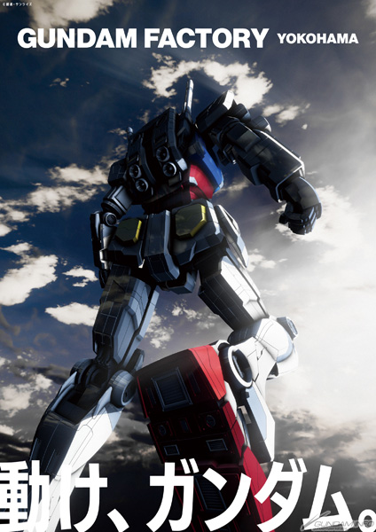 Gundam statua