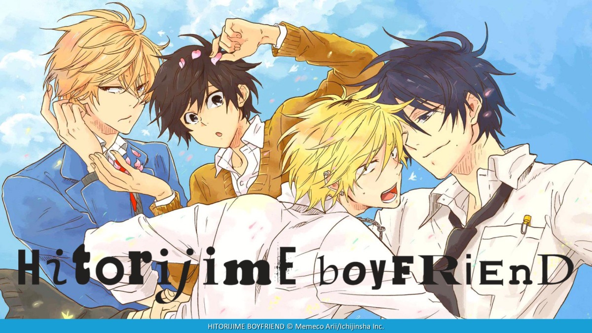 Star Comics: Hitorijime Boyfriend