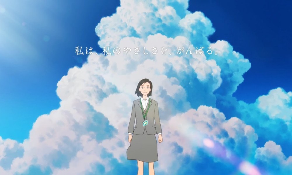 gwigwi.com studio chizu memproduksi cm anime asli untuk perusahaan asuransi jiwa meiji yasuda 1