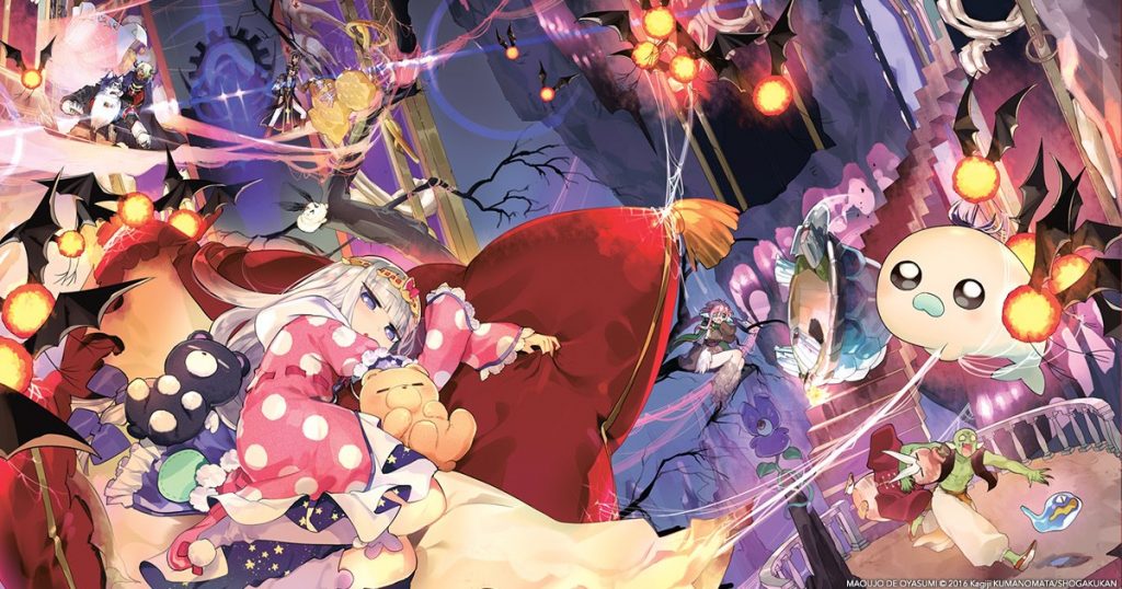 Anime consigliati: Sleepy Princess in the Demon Castle