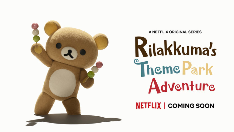 Rilakkuma's Theme Park Adventure - Netflix