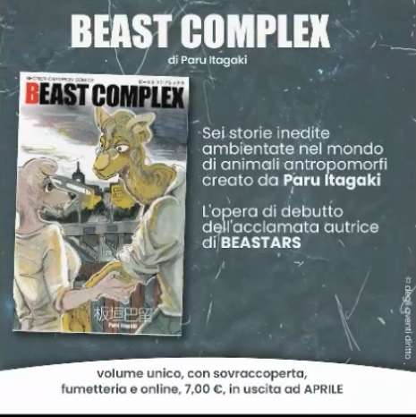 Beast Complex - Planet Manga