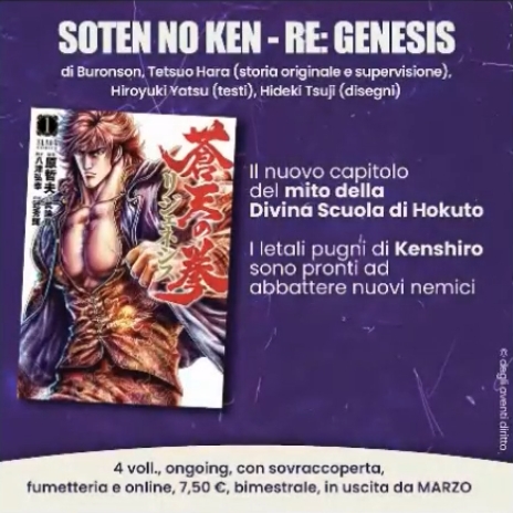 Soten no Ken - Re:Genesis - Planet Manga