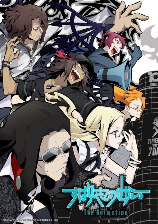 The World Ends With You KV1