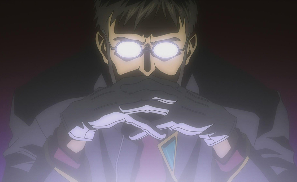 Gendo