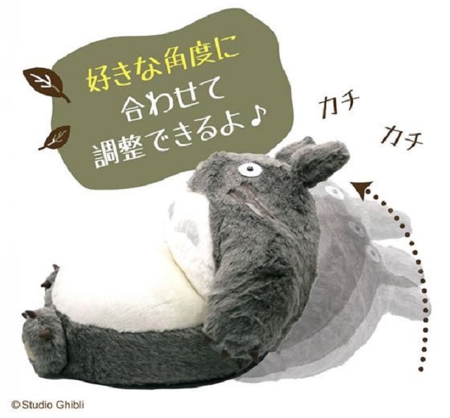 Il mio vicino Totoro divano reclinabile