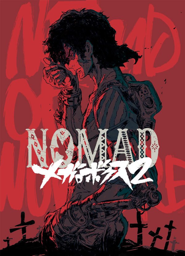 Megalo Box 2: Nomad