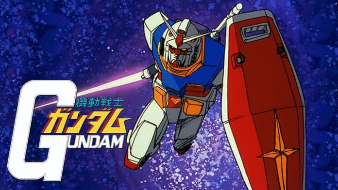 Gundam