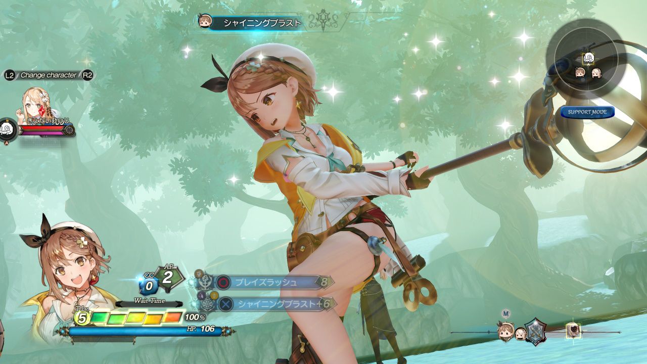 Atelier Ryza 2