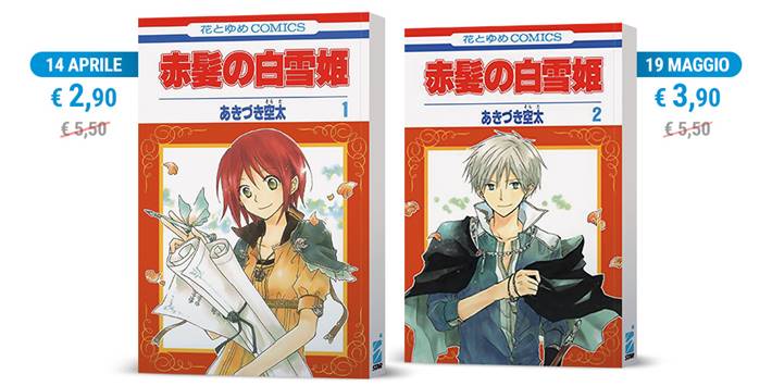 Star Comics: Shirayuki dai capelli rossi