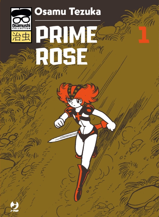 Prime Rose, Osamu Tezuka