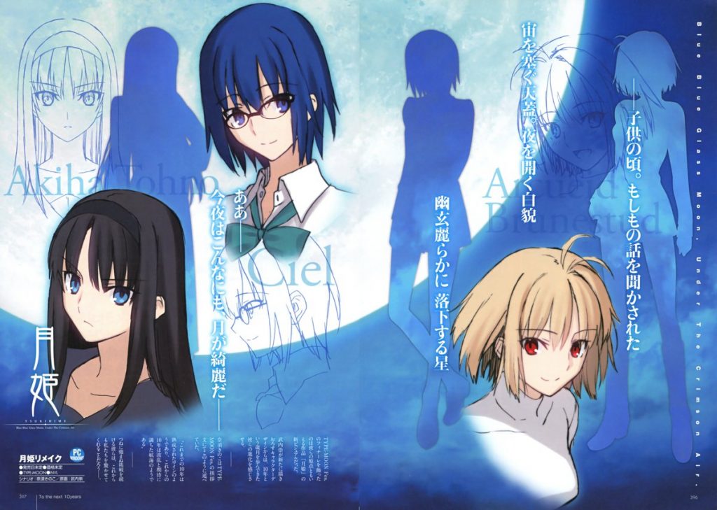 tsukihime remake