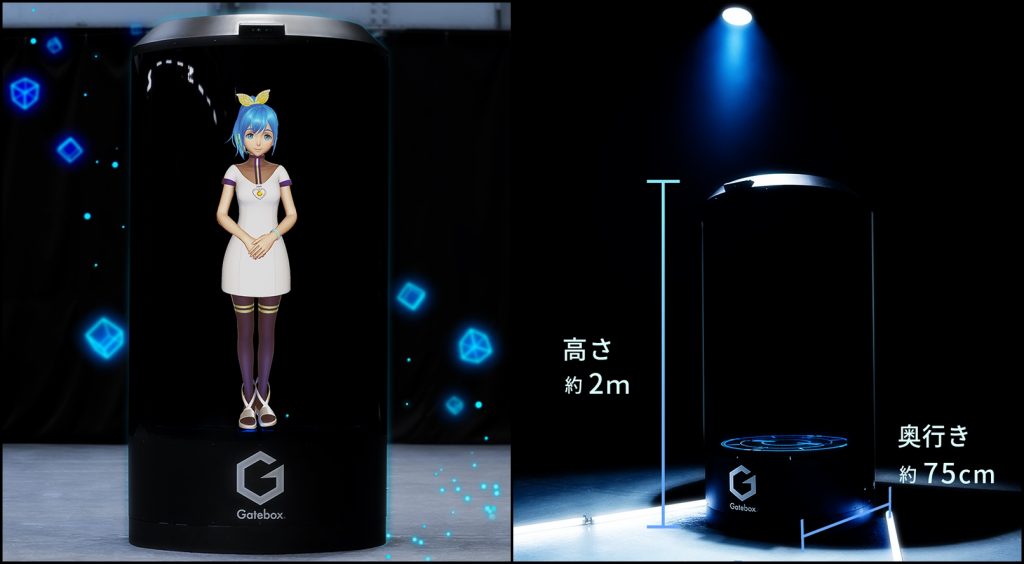 anime hologram 4 drc