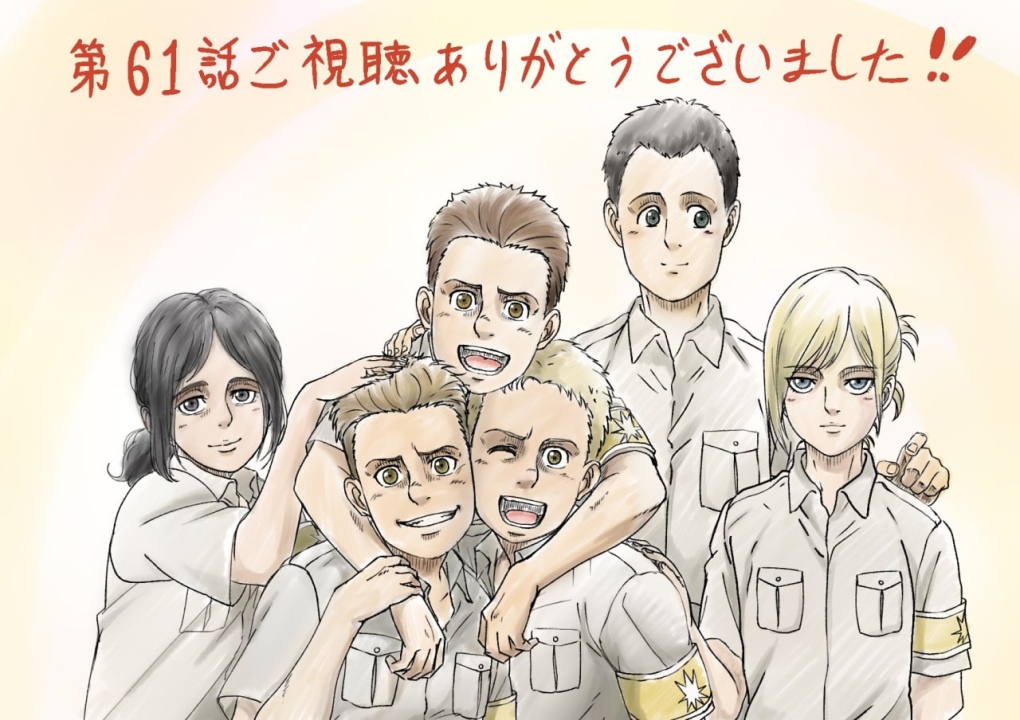 attacco dei giganti - attack on titan - end card 2