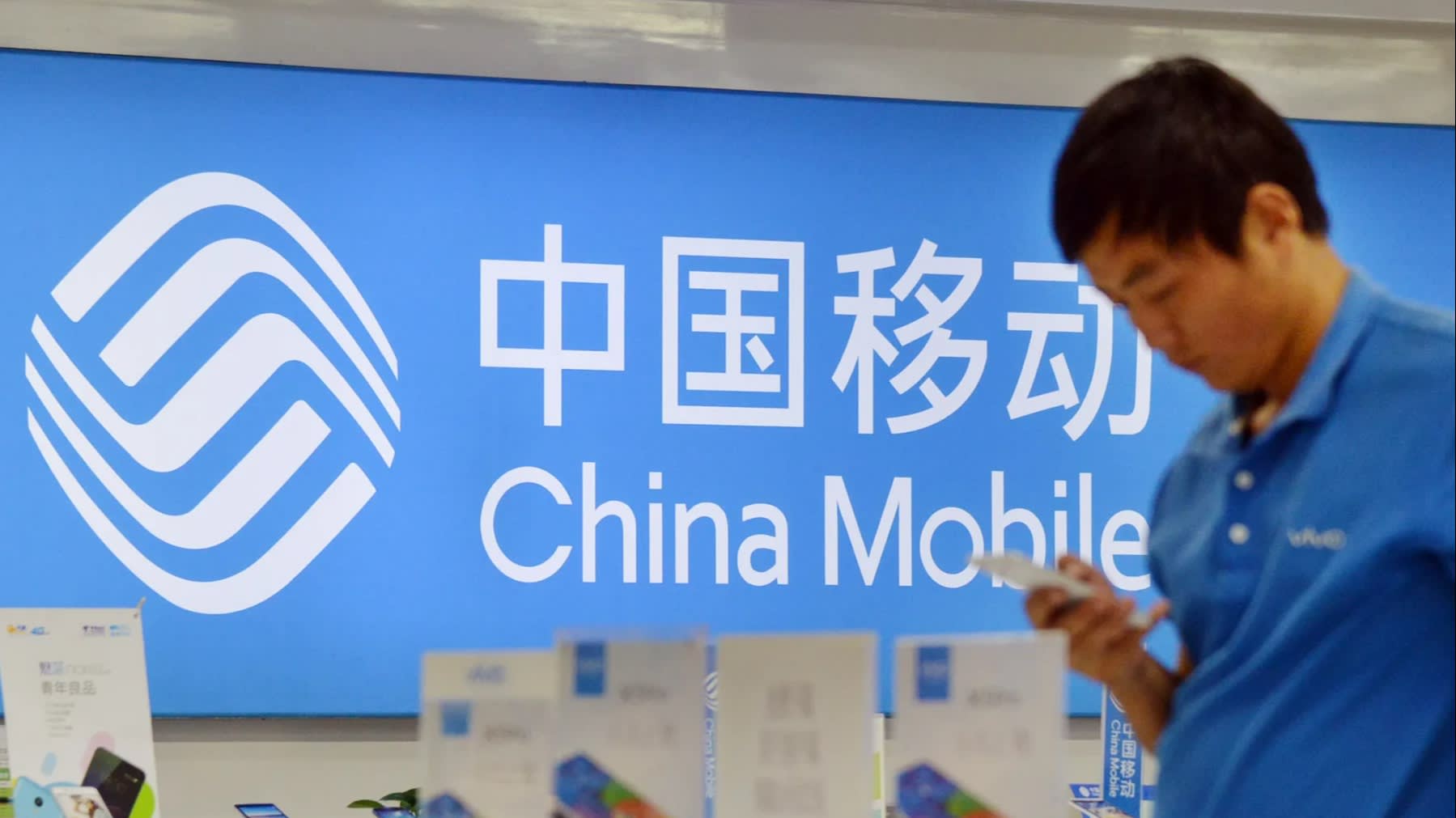 logo china mobile