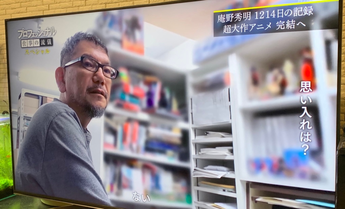 hideaki anno suicidio evangelion