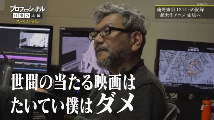 evangelion - evangelion 3.0+1.0 - hideaki anno