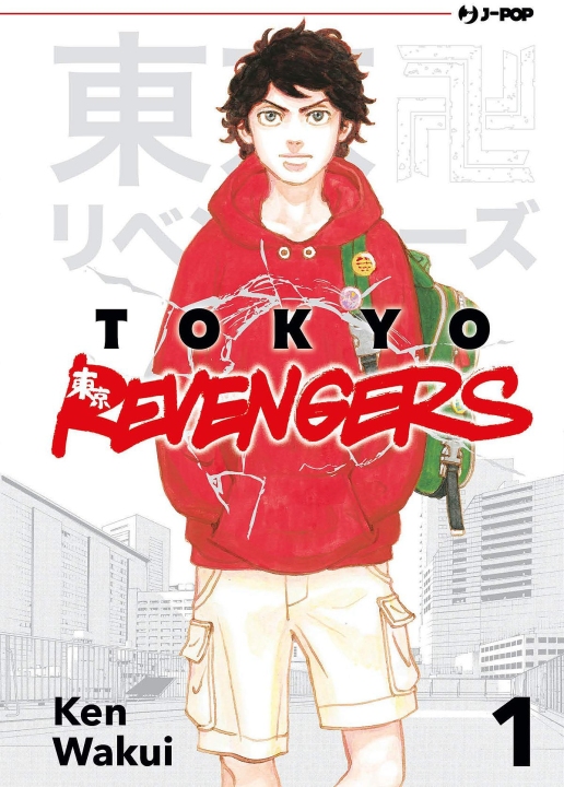 takemichi hanagaki tokyo revengers