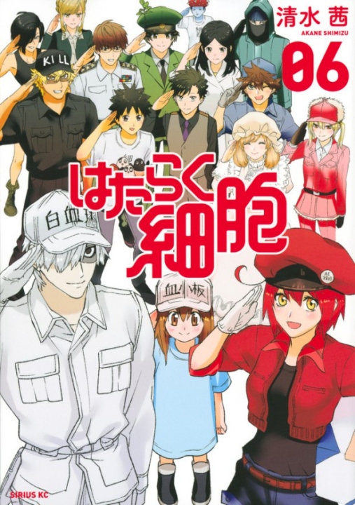 Cells at Work 6 Limited Edition - Star Comics, Star Days 2021