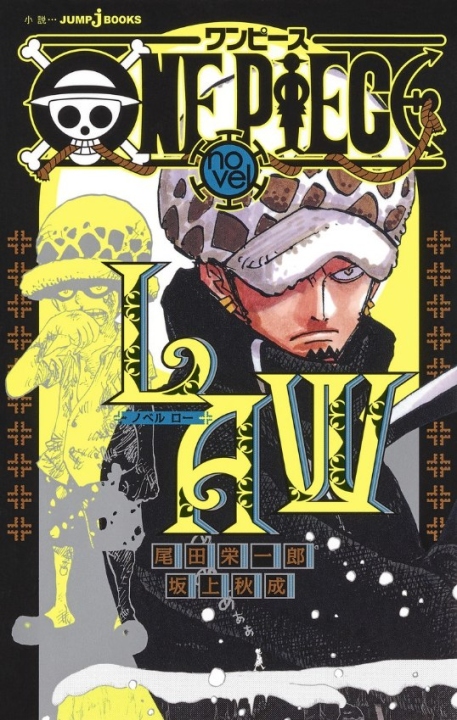 One Piece Novel Law (romanzo) - Star Comics, Star Days 2021