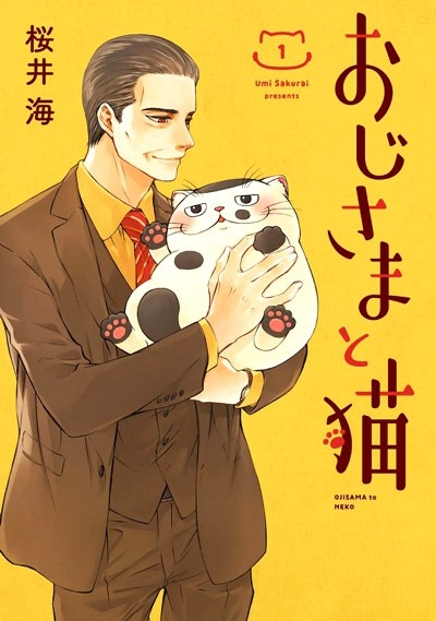 Top 10 manga, Oujisama to Neko (A Man and His Cat)
