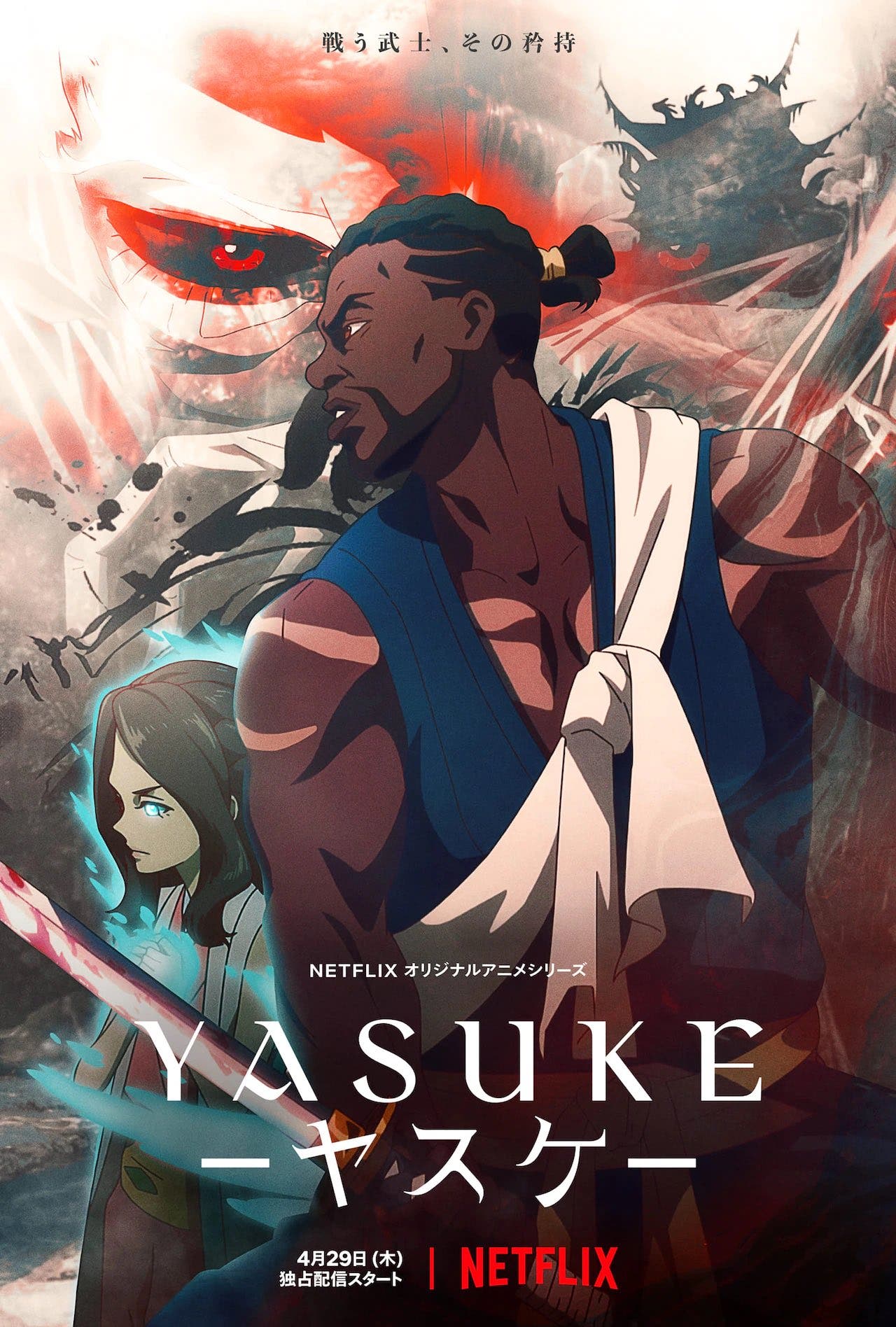 Yasuke 2