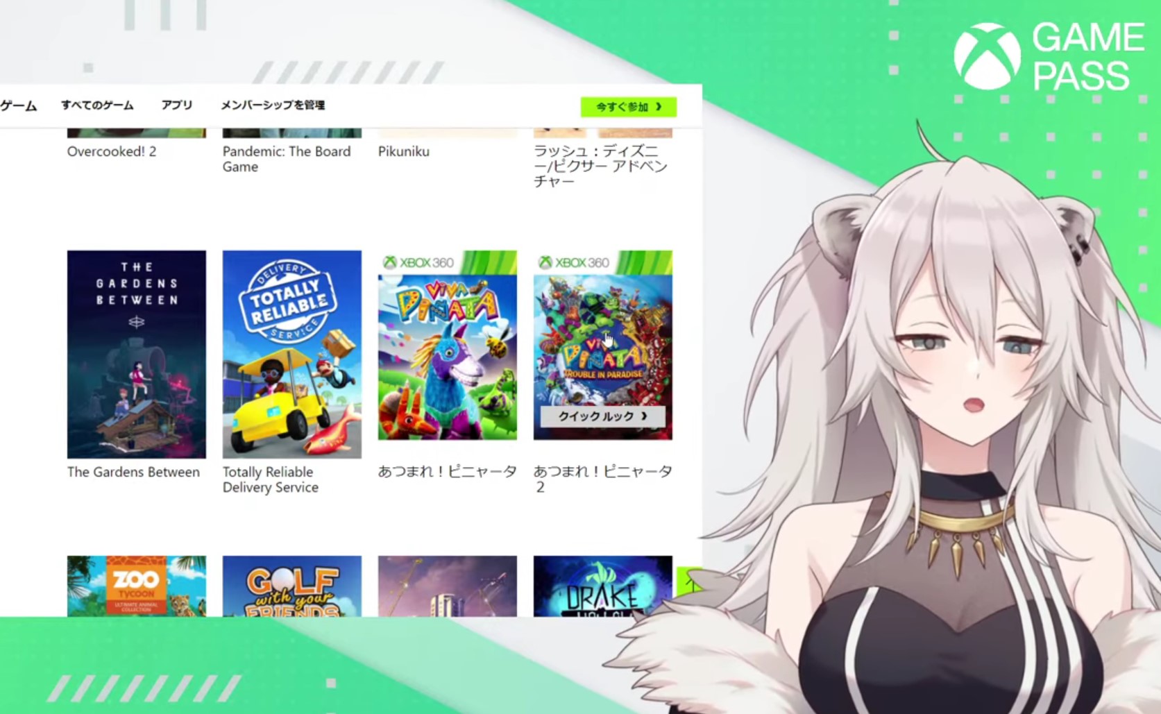 xbox-gamepass-vtuber