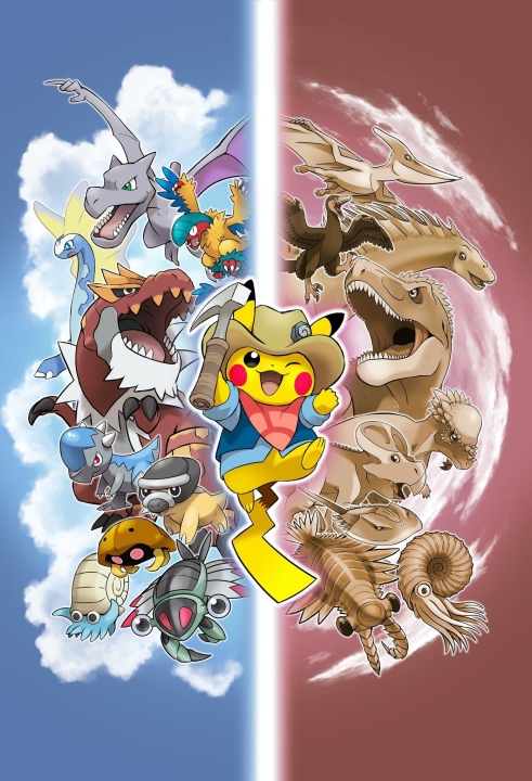 Pokémon