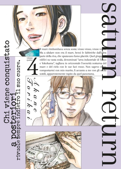 SATURN RETURN 4
di Akane Torikai - Trad. di Asuka Ozumi - Dynit Manga