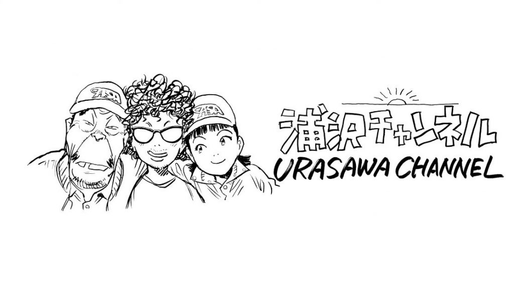 Urasawa 1