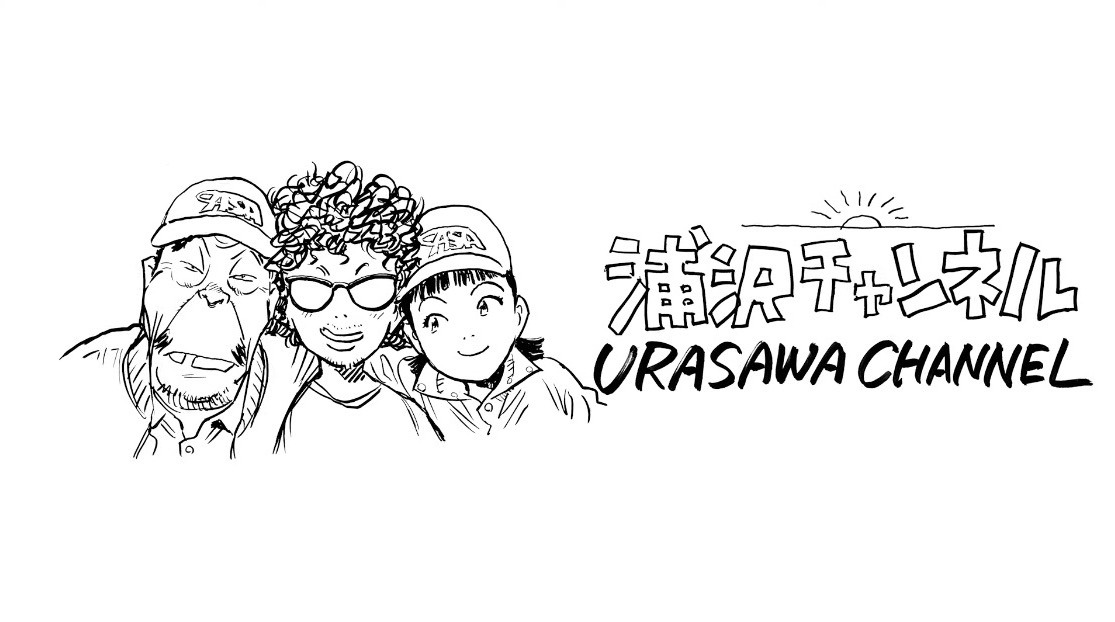 Urasawa