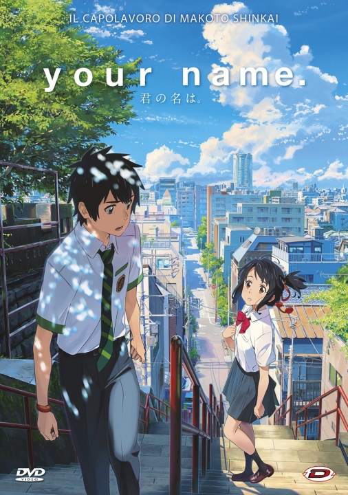 Il Giardino delle Parole e your name. di Makoto Shinkai