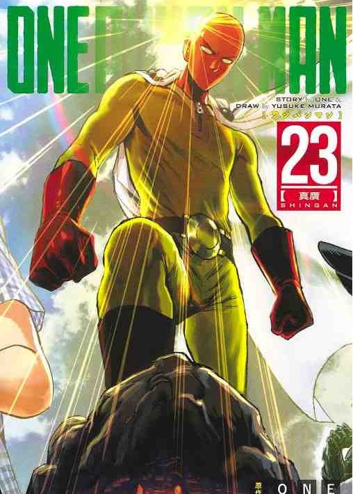 planet manga - panini comics - one punch man