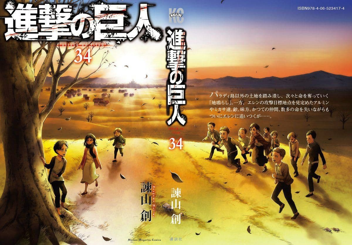 attacco dei giganti - attack on titan - cover 34