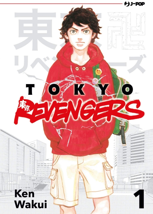 Tokyo Revengers, volume 1, J-Pop