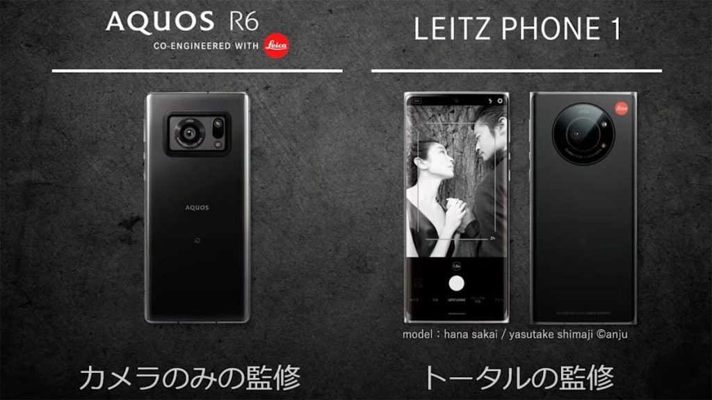 Leica primo smartphone Leitz Phone 1