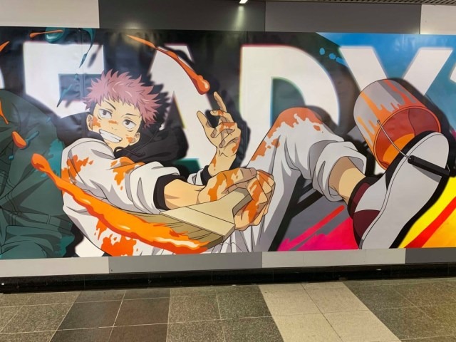 jujutsu kaisen