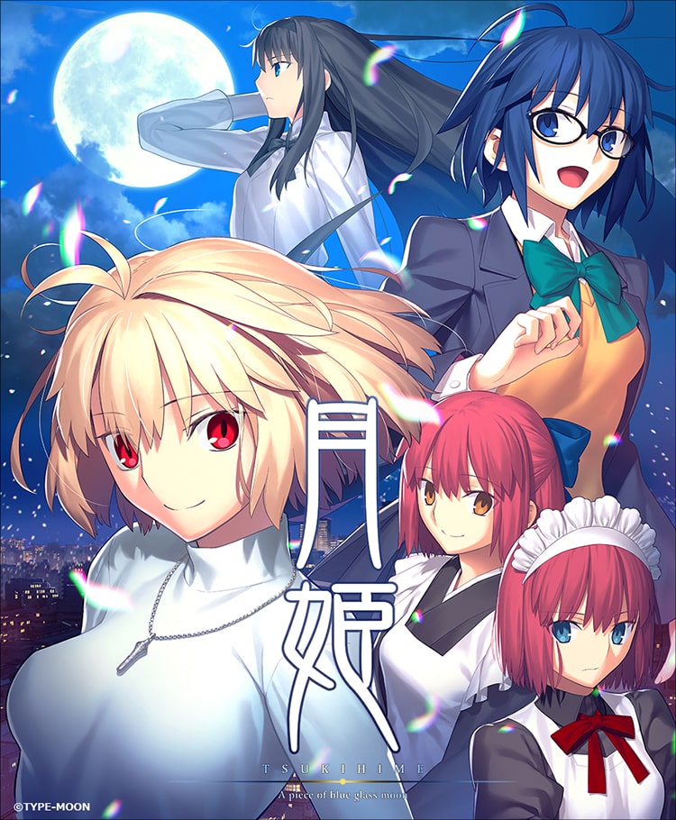 tsukihime