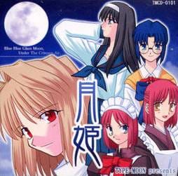 Tsukihime