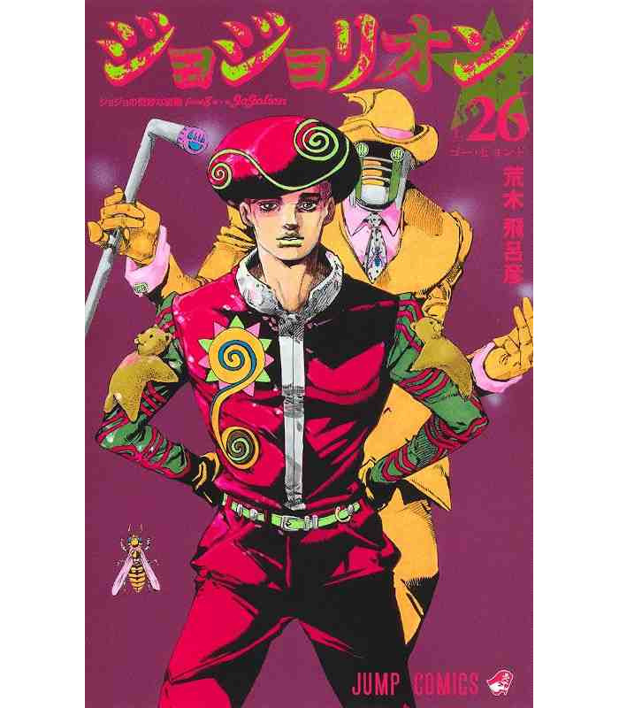 Jojolion, Jojo